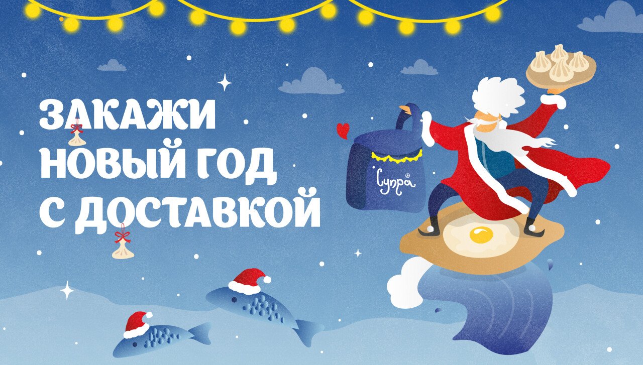 Операция С Новым Годом Мультфильм