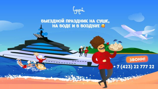 Выездное веселидзе