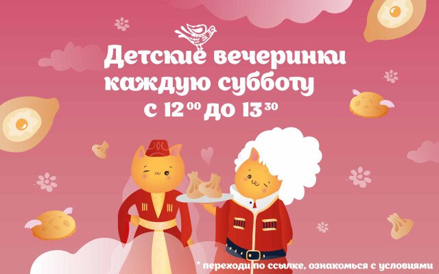 Детские мастер-классы